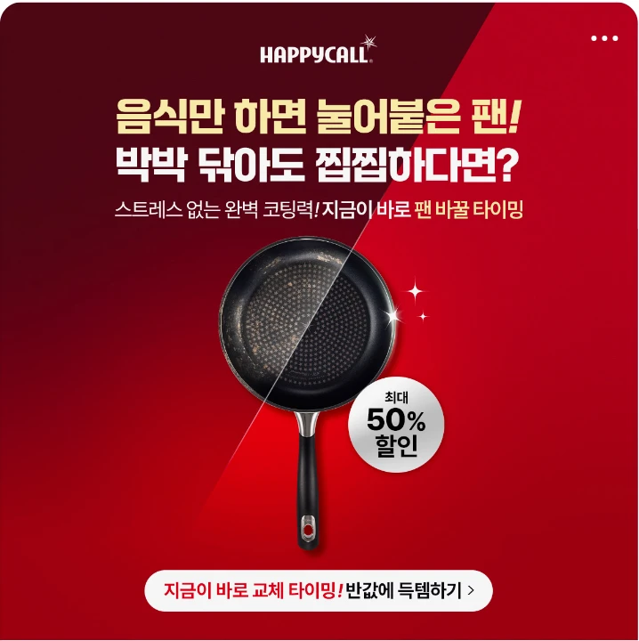 식품/제과 배너