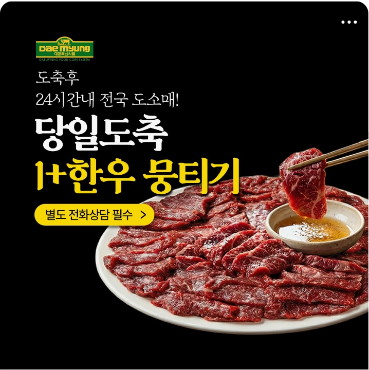 식품/제과 배너