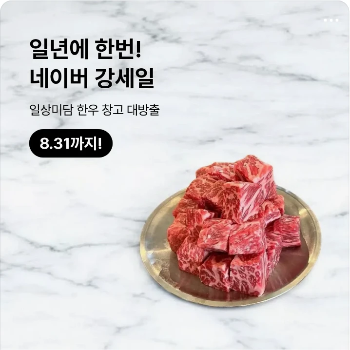 식품/제과 배너