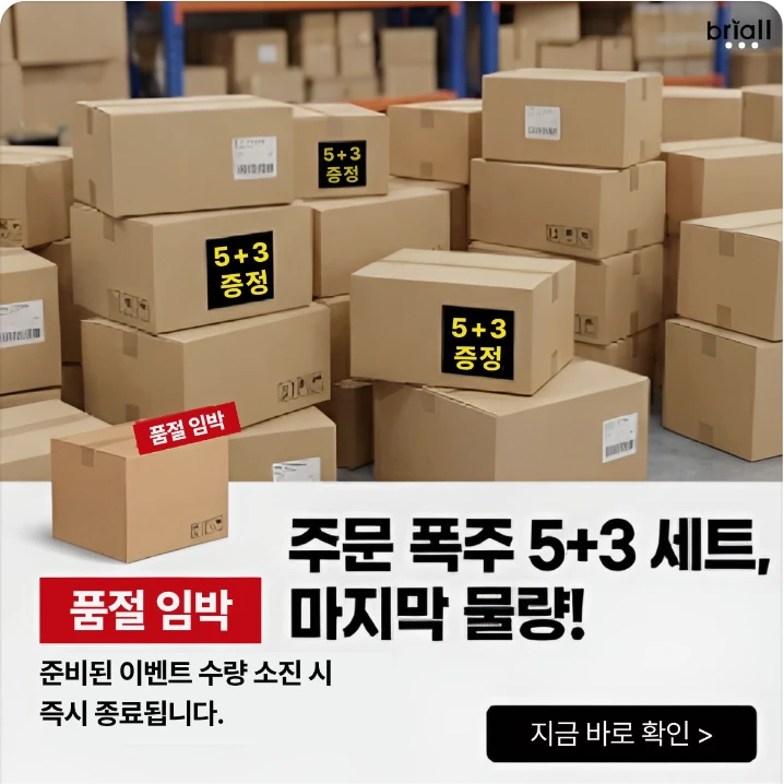 식품/제과 배너