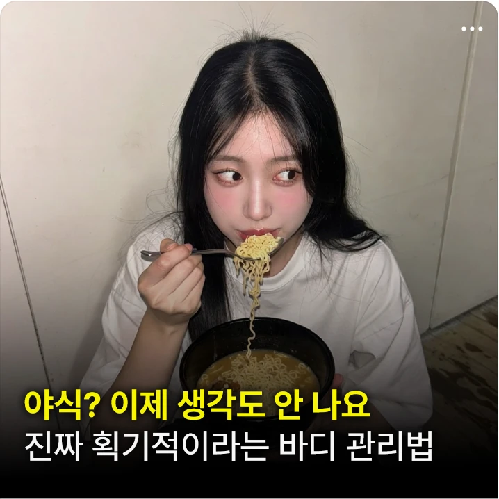 식품/제과 배너