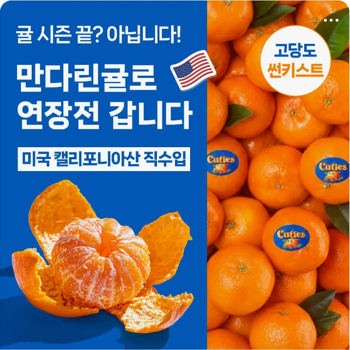 식품/제과 배너