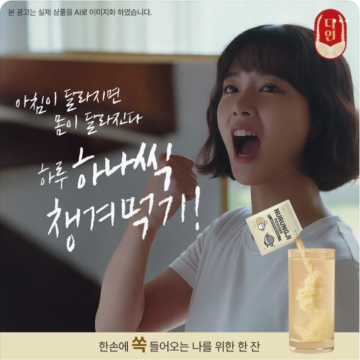 식품/제과 배너