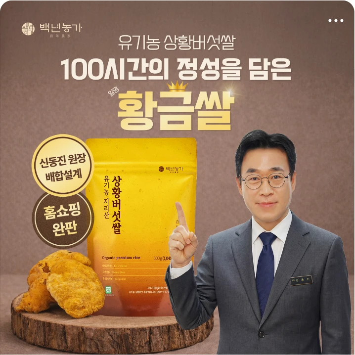 식품/제과 배너