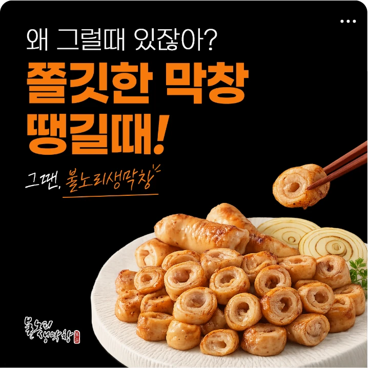 식품/제과 배너