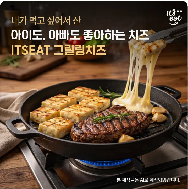 식품/제과 배너