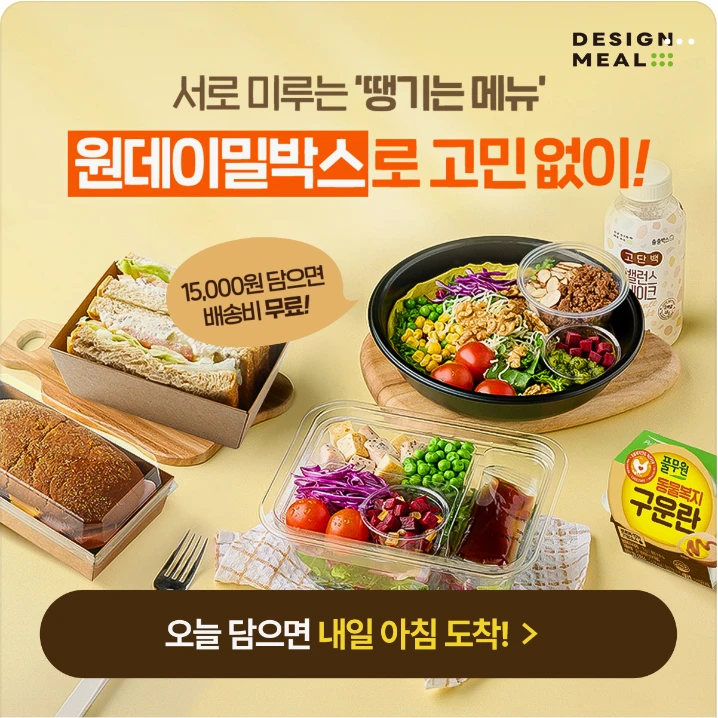 식품/제과 배너