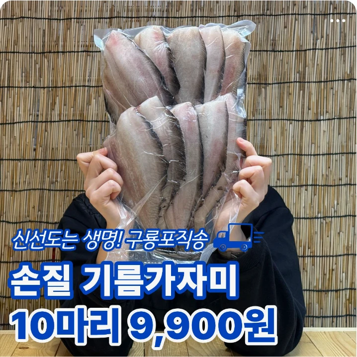 식품/제과 배너