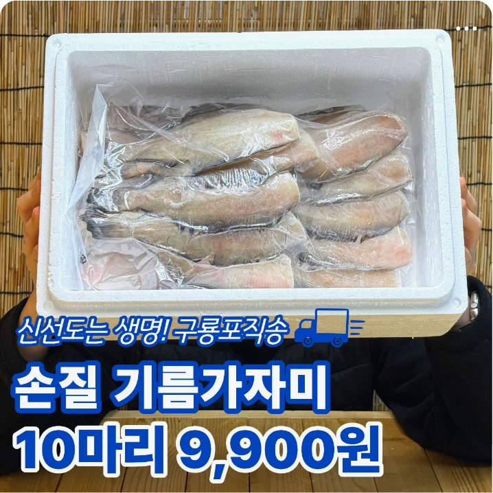 식품/제과 배너