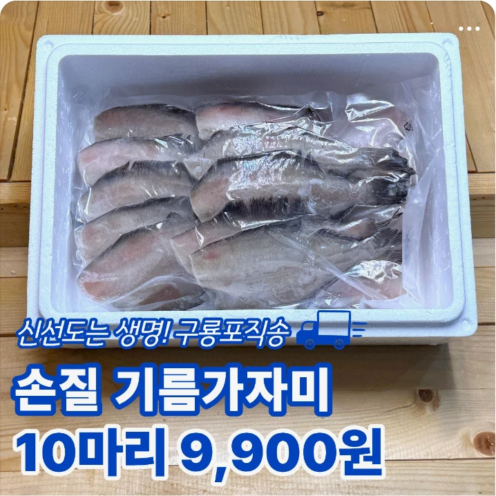 식품/제과 배너