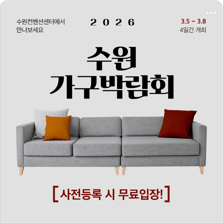 생활/가정용품 배너