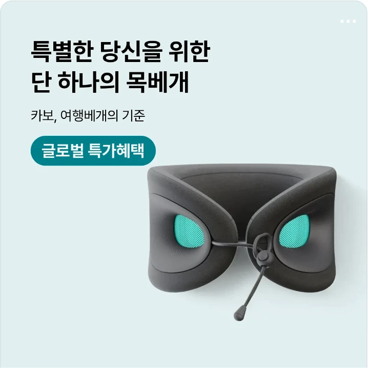 생활/가정용품 배너