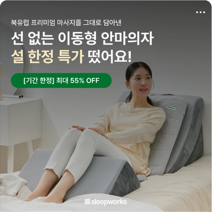 생활/가정용품 배너