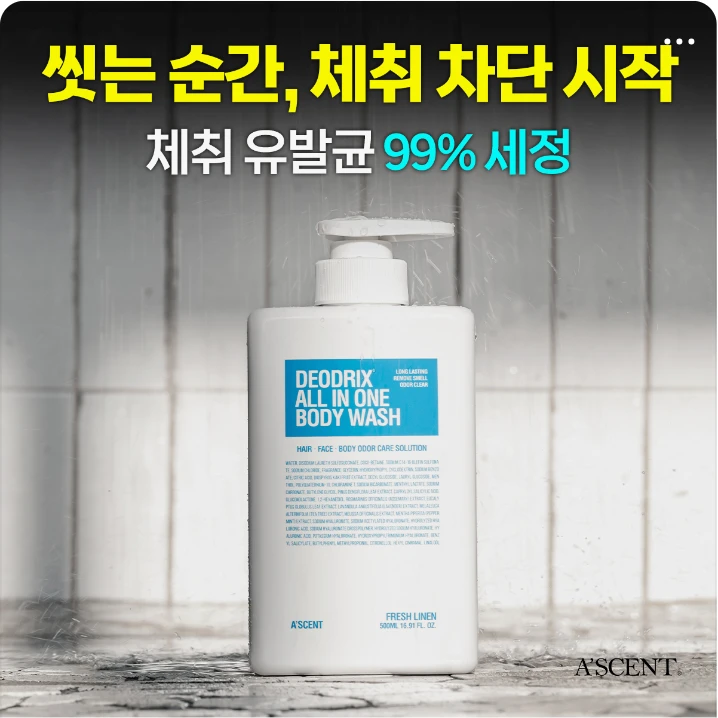 생활/가정용품 배너