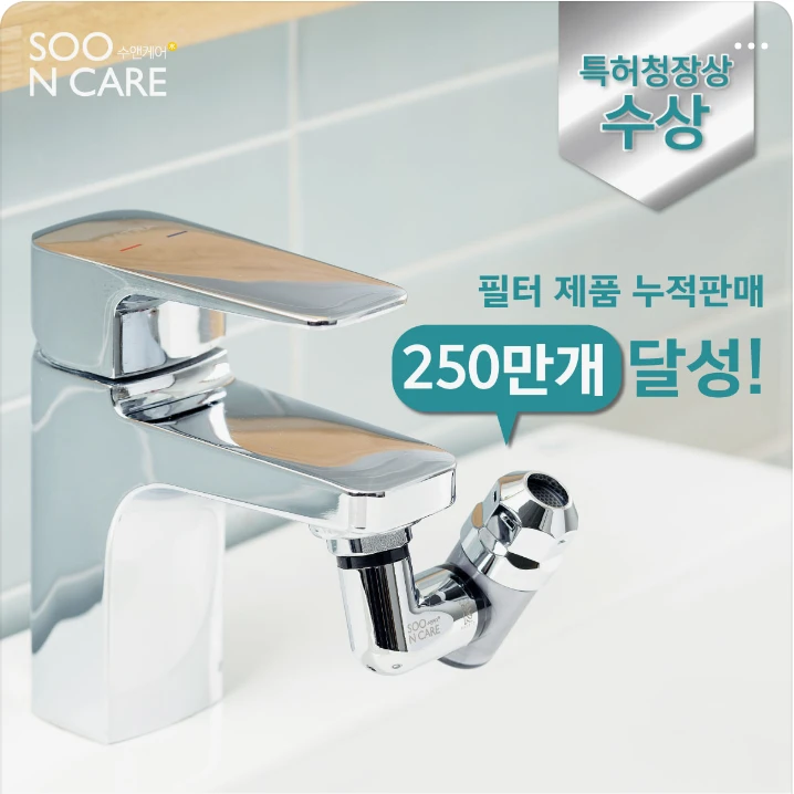 생활/가정용품 배너