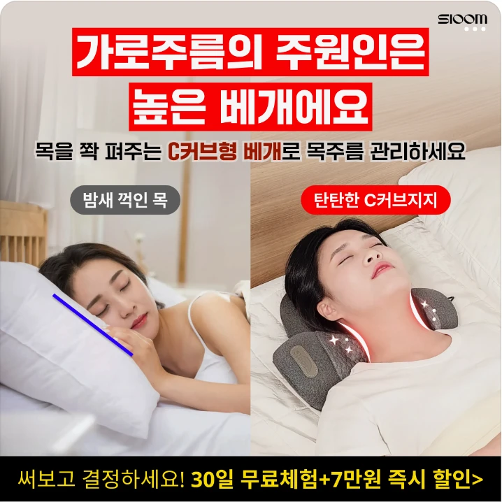 생활/가정용품 배너