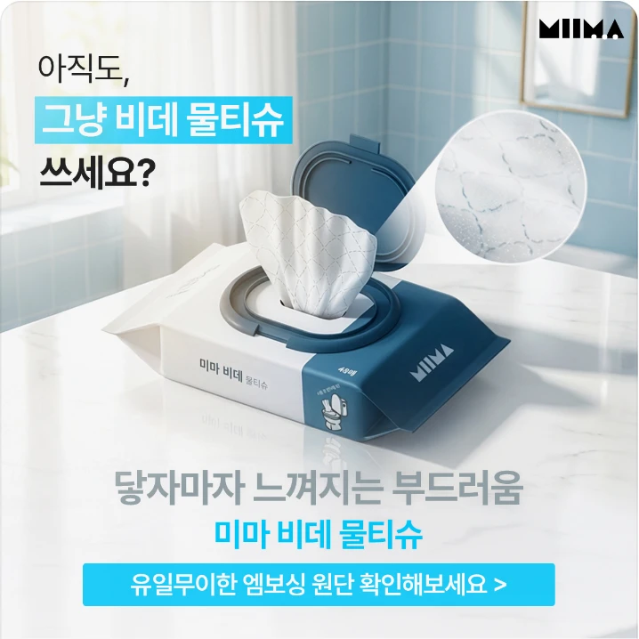 생활/가정용품 배너