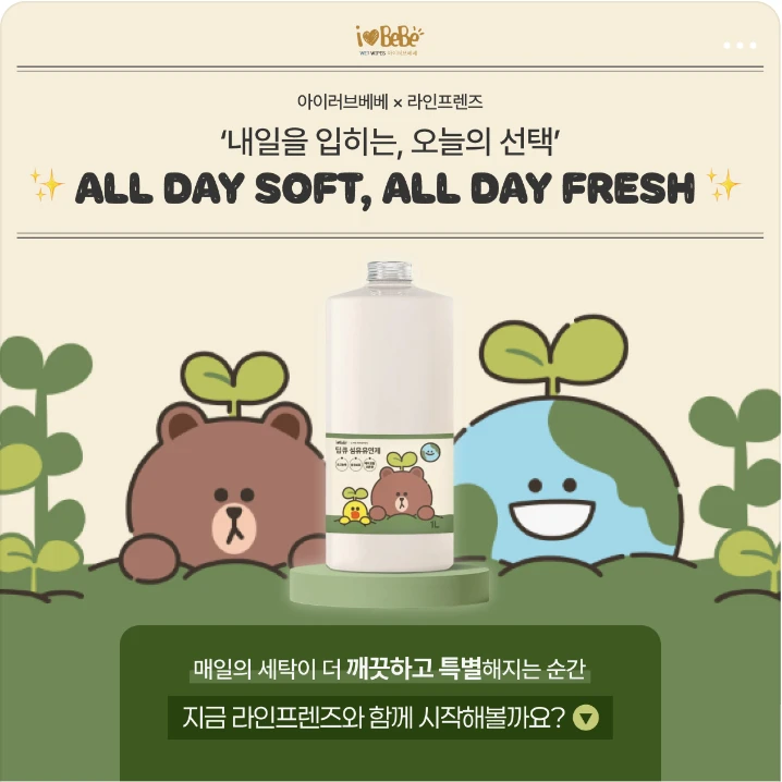 생활/가정용품 배너