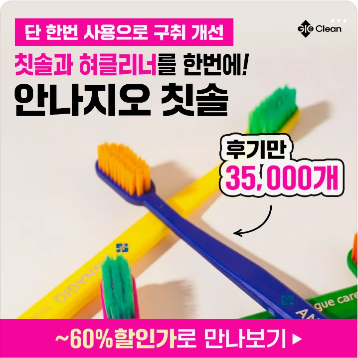 생활/가정용품 배너