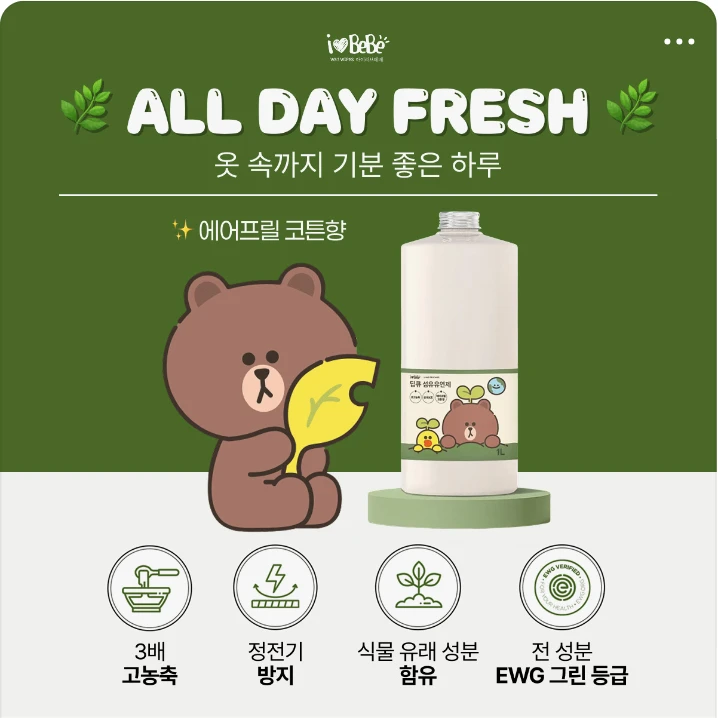 생활/가정용품 배너