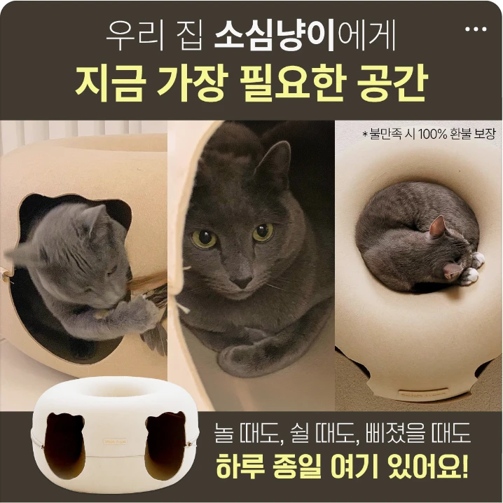 생활/가정용품 배너