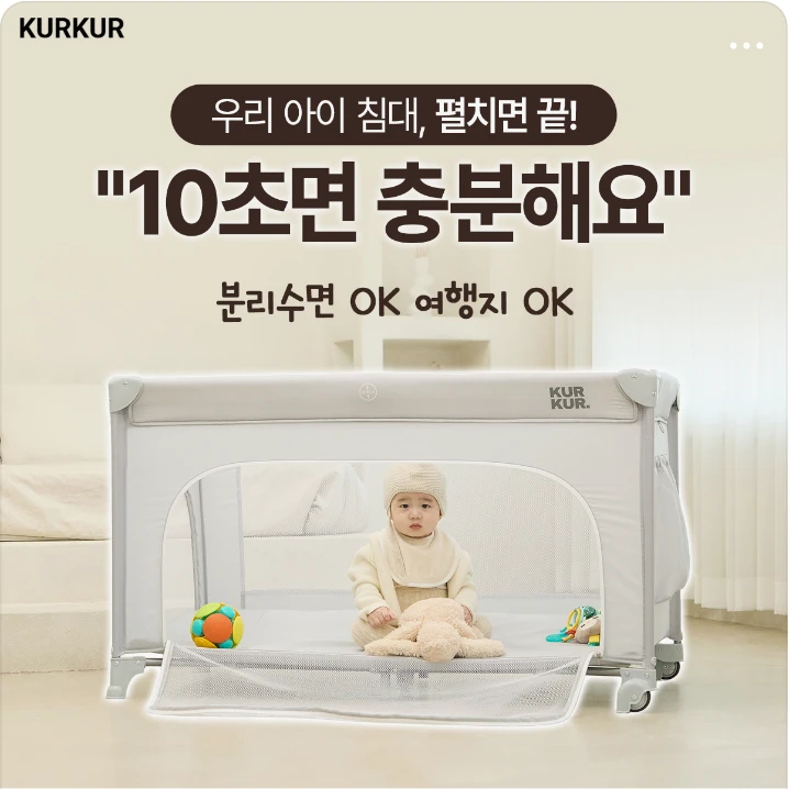 생활/가정용품 배너