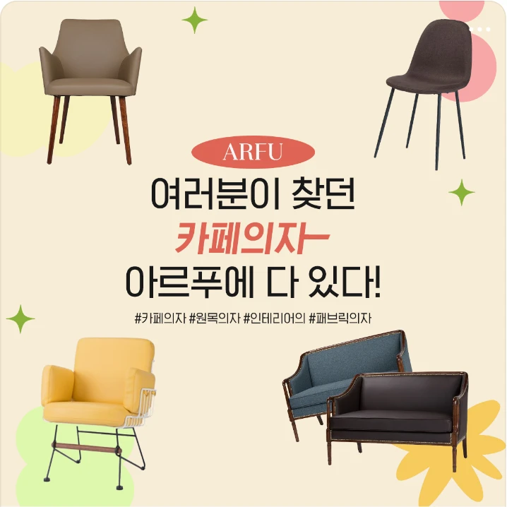 생활/가정용품 배너