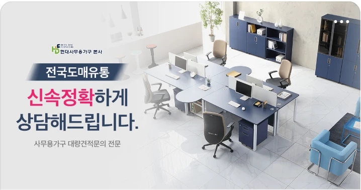 생활/가정용품 배너