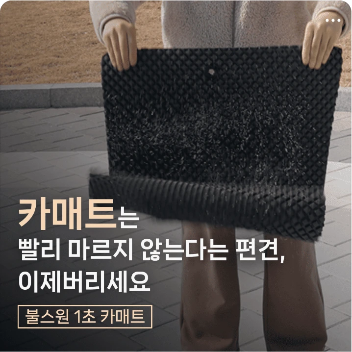 생활/가정용품 배너