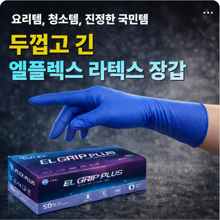 생활/가정용품 배너