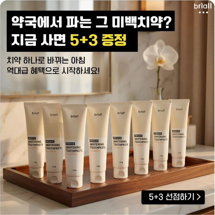 생활/가정용품 배너