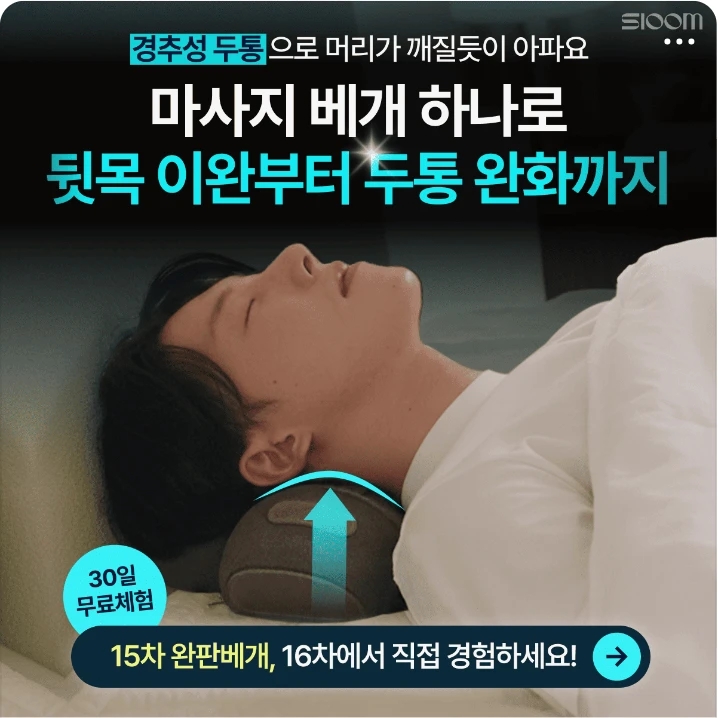 생활/가정용품 배너