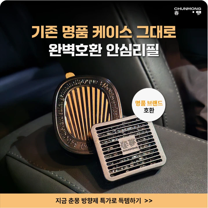 생활/가정용품 배너