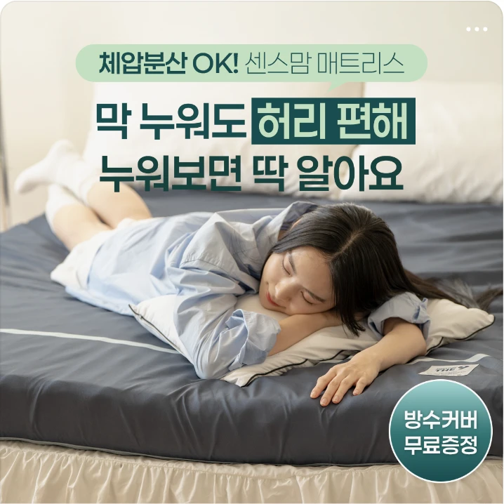 생활/가정용품 배너