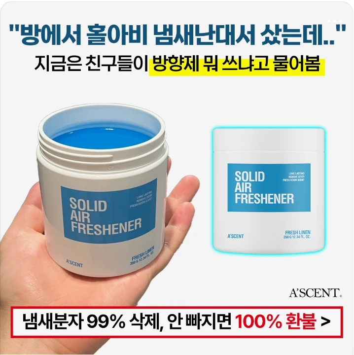 생활/가정용품 배너