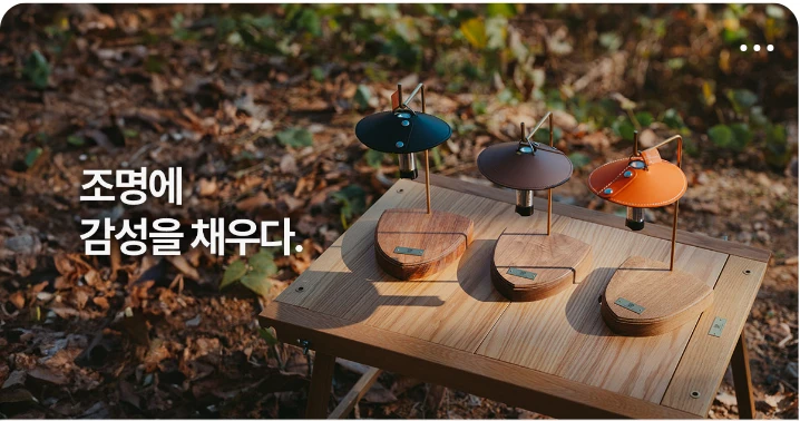 생활/가정용품 배너