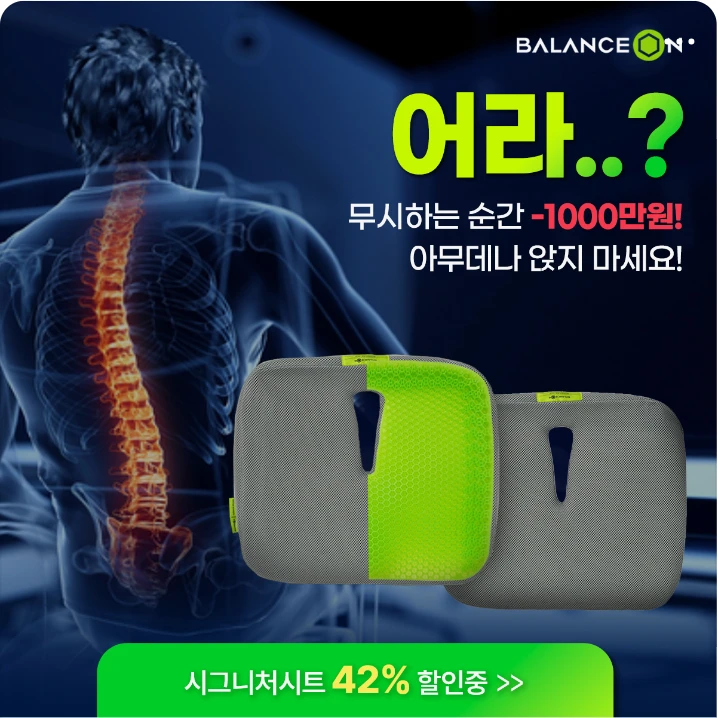 생활/가정용품 배너