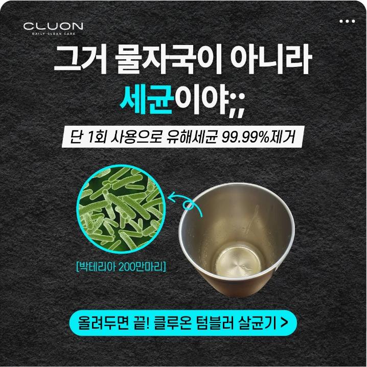 생활/가정용품 배너