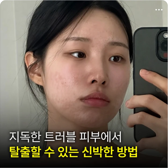 화장품 배너