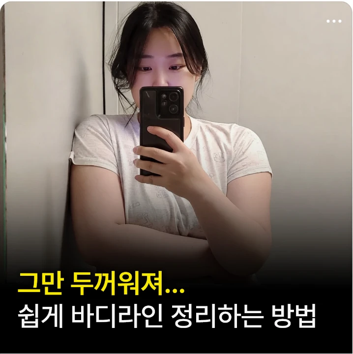 화장품 배너