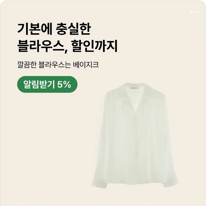 패션/스포츠 배너