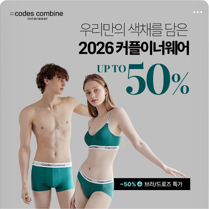 패션/스포츠 배너