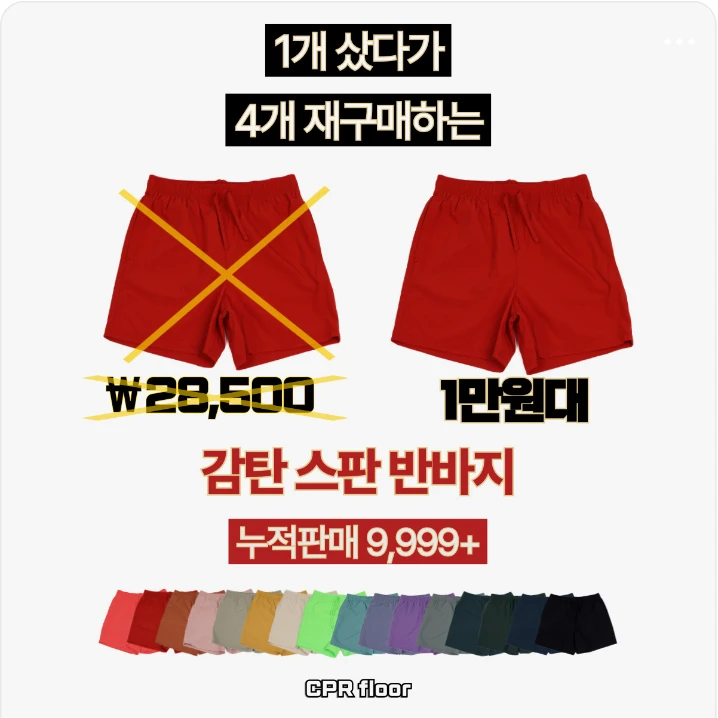 패션/스포츠 배너