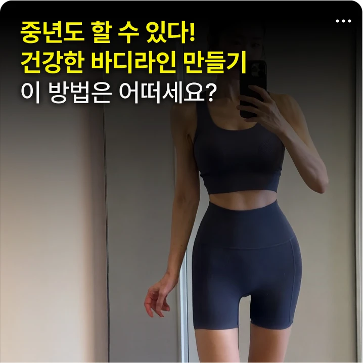패션/스포츠 배너