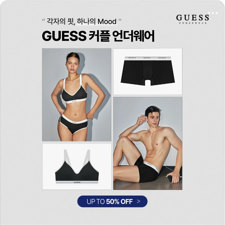 패션/스포츠 배너