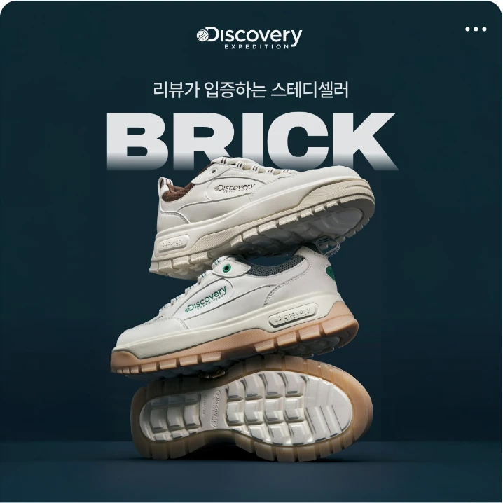 패션/스포츠 배너