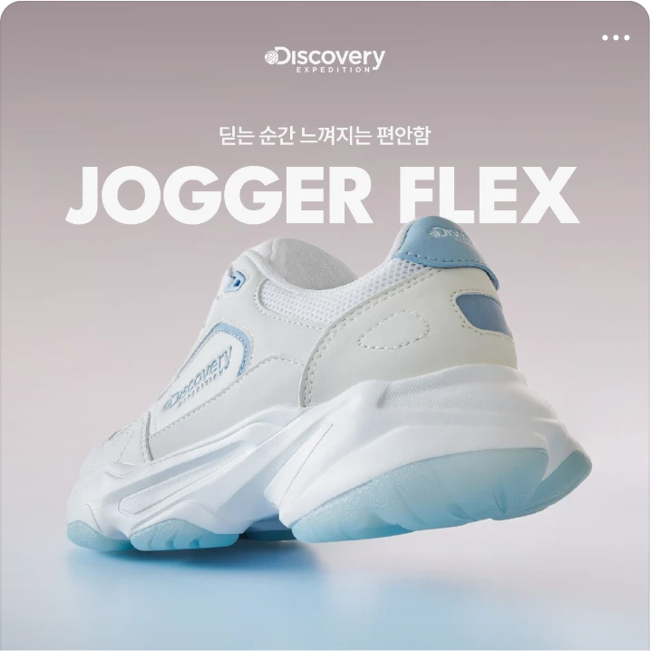 패션/스포츠 배너