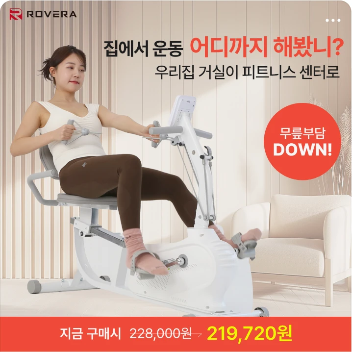 패션/스포츠 배너