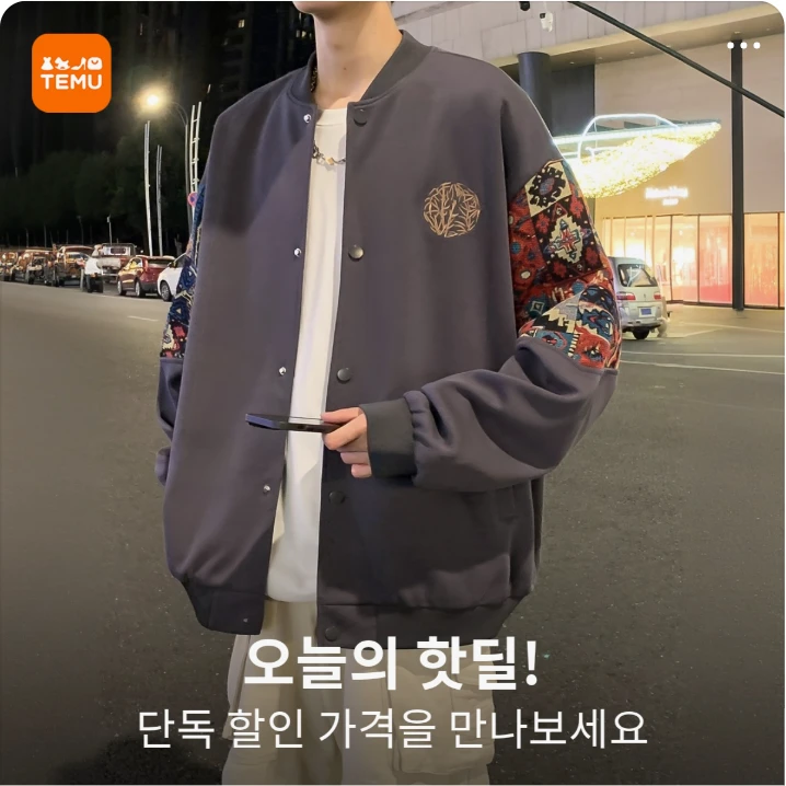 패션/스포츠 배너