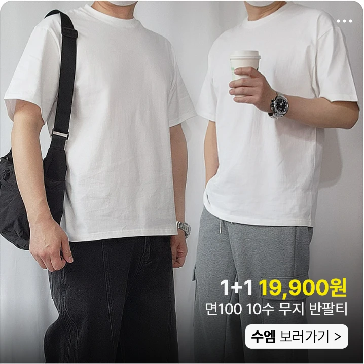 패션/스포츠 배너